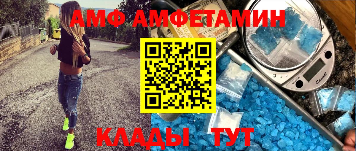 Моздок  АМФ  Вход с VPN  АМФ 97% 