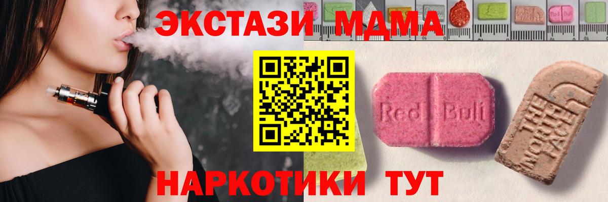 Героин Моздок