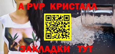 меф Будённовск