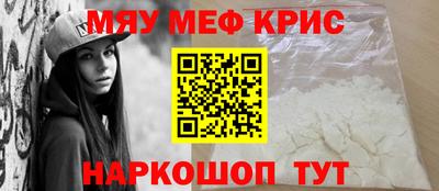а пвп мука Бугуруслан