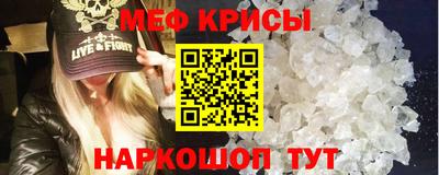 а пвп мука Бугуруслан