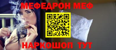 метамфетамин Бузулук