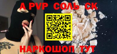 меф Будённовск