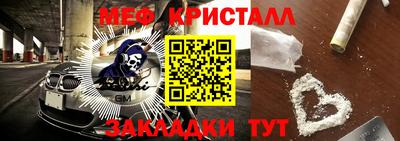 а пвп мука Бугуруслан