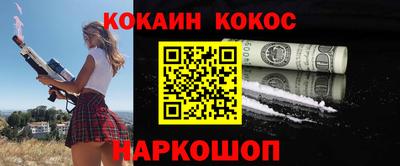 меф Будённовск