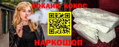 меф Будённовск