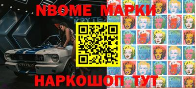 метамфетамин Бузулук