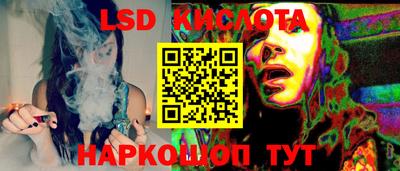 меф Будённовск