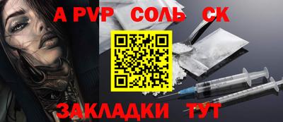 метамфетамин Бузулук