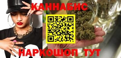 MESCALINE Славянск-на-Кубани