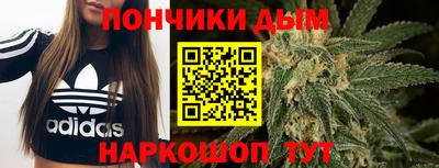 метамфетамин Бузулук
