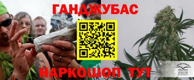 гашишное масло Сланцы