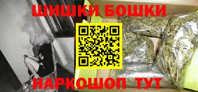 метамфетамин Бузулук