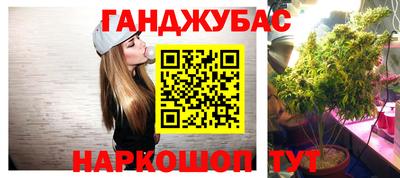меф Будённовск
