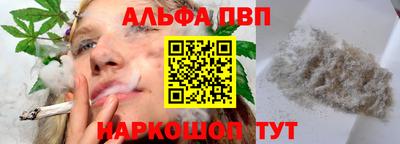 а пвп мука Бугуруслан