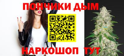 метамфетамин Бузулук