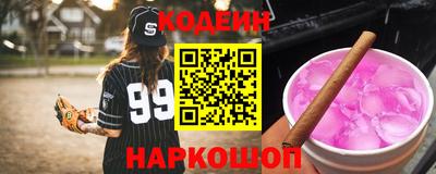 метамфетамин Бузулук