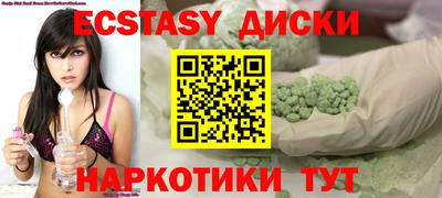 а пвп мука Бугуруслан
