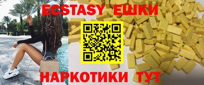 меф Будённовск