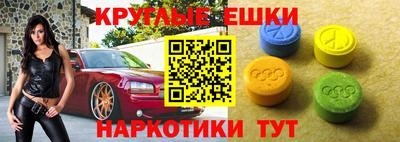 меф Будённовск