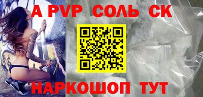 меф Будённовск