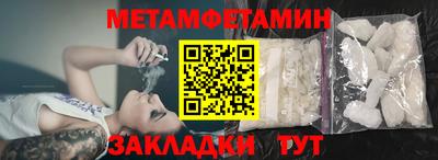 а пвп мука Бугуруслан