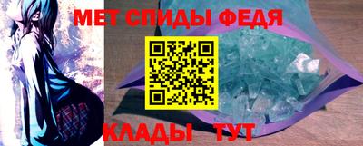 метамфетамин Бузулук