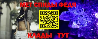 метамфетамин Бузулук