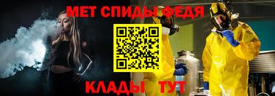 метамфетамин Бузулук