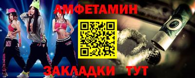 меф Будённовск