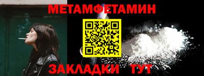 кокаин Славгород
