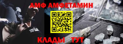 метамфетамин Бузулук