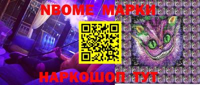 метамфетамин Бузулук