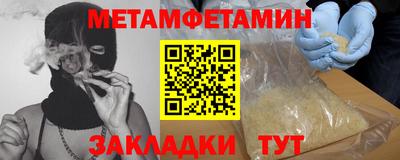 меф Будённовск