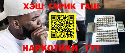 меф Будённовск