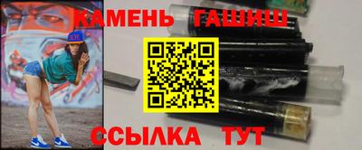 метамфетамин Бузулук