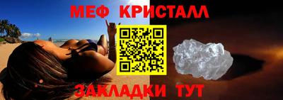 а пвп мука Бугуруслан