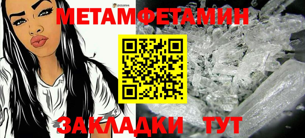 МДМА  Меф   МЕФ  КОКАИН  Где купить наркотики?  Вход с VPN  Каннабис  NBOMe  Моздок  ГАШ 