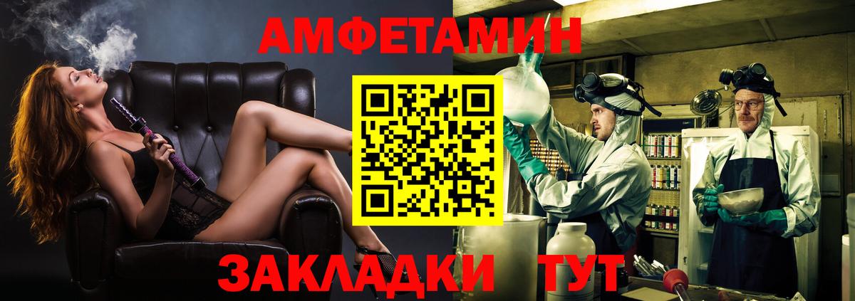 Метамфетамин витя  Вход с VPN  Моздок 