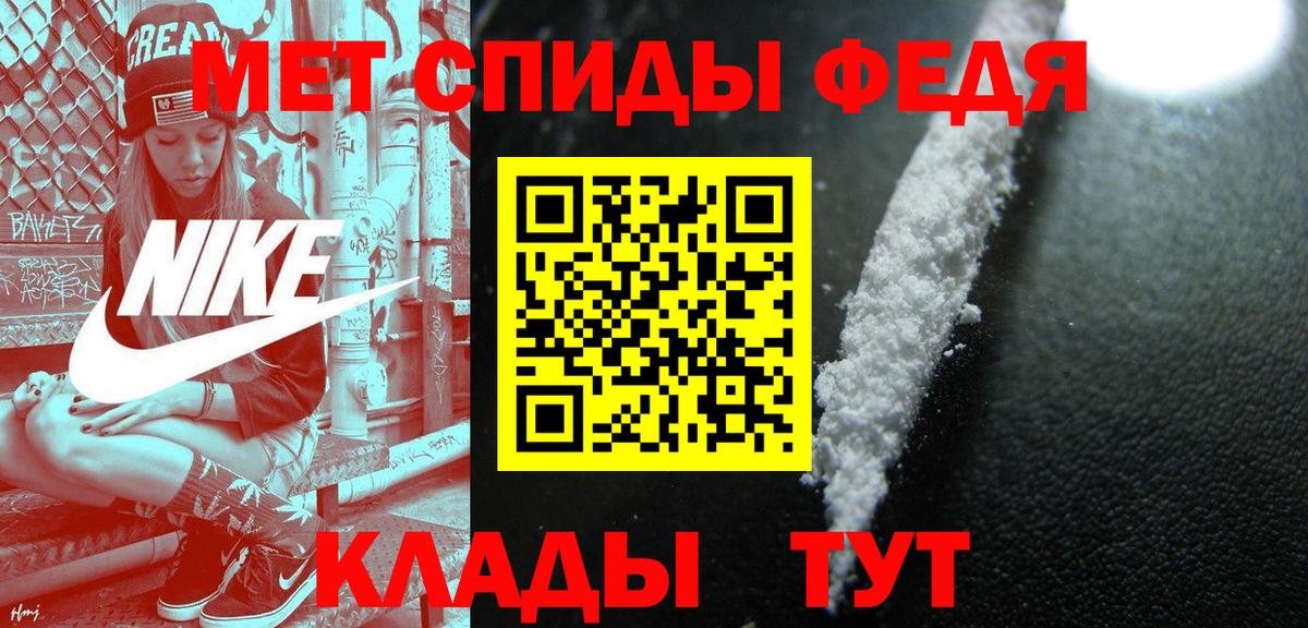 Первитин витя Моздок