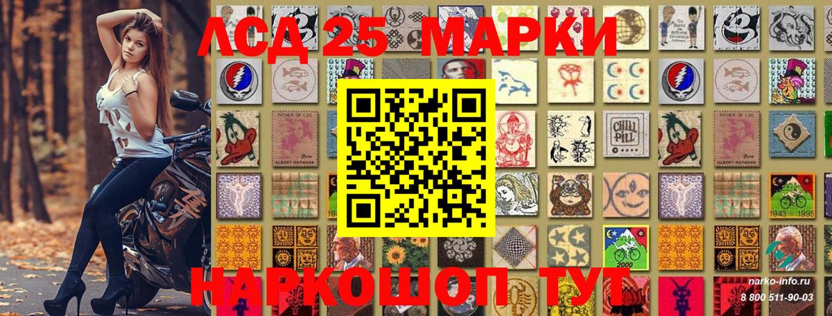 Моздок  Марки NBOMe  Вход с VPN  Марки 25I-NBOMe 1,5мг 