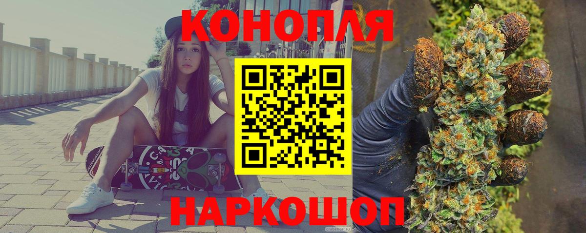 Шишки марихуана Amnesia  Каннабис THC 21%  Моздок  Бошки марихуана White Widow  Вход с VPN 